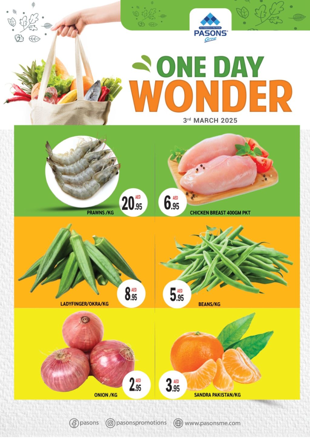 صورة واتساب بتاريخ 1446-09-03 في 10.21.43_dd0c81e2